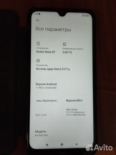 Xiaomi Redmi Note 8T, 3/32 ГБ