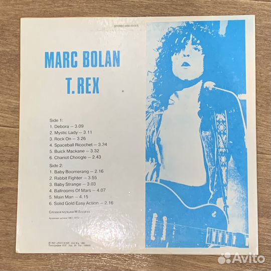 Marc Bolan T.REX
