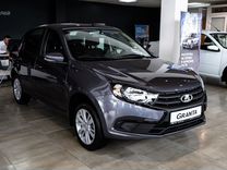 Новый ВАЗ (LADA) Granta 1.6 MT, 2024, цена от 826 000 руб.