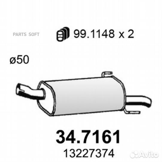 Задн.часть глушителя opel Zafira B 1.7 CDTi 07-10