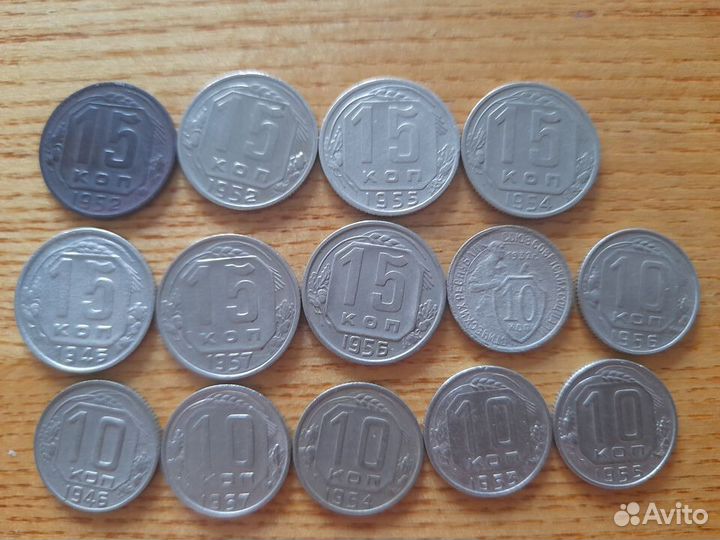 Монеты СССР 1924 - 1957 наборы 1991. 1992. 1993