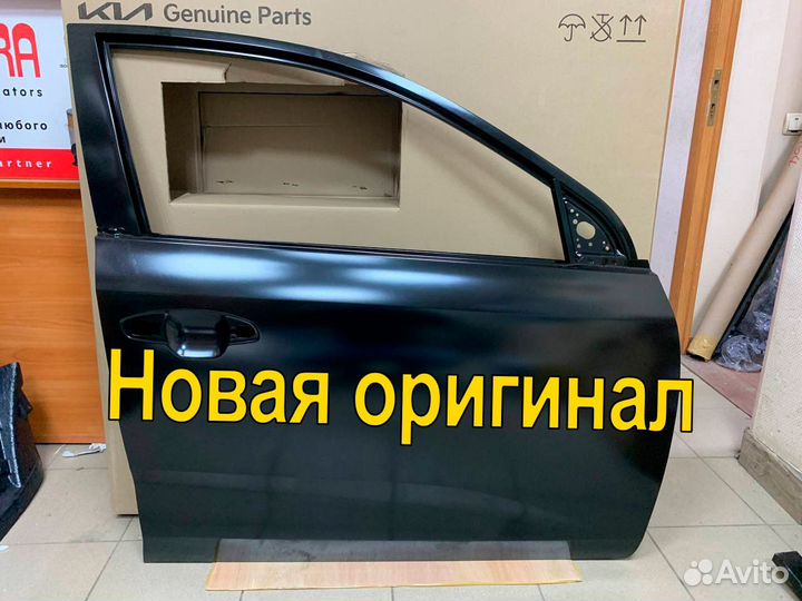 Дверь передняя правая Kia Rio 4