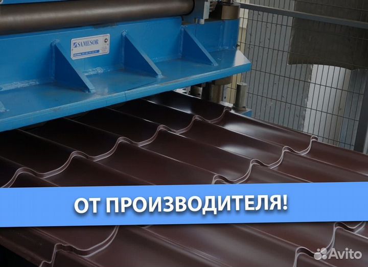 Профнастил для забора