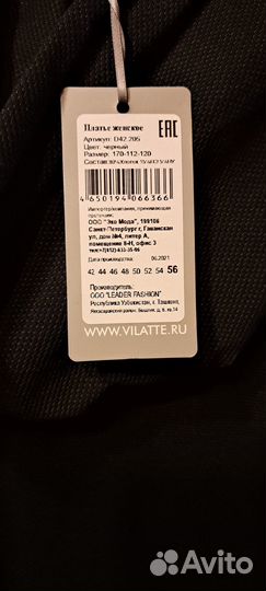 Платье-худи