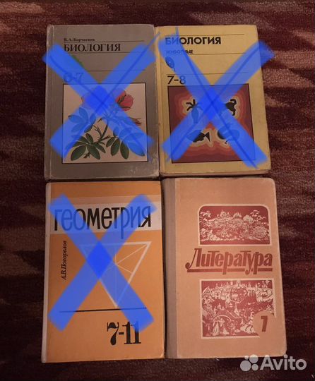 Учебники 6 7 класс