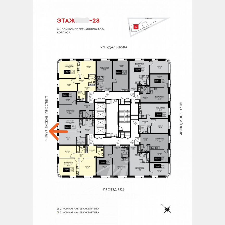 2-к. квартира, 46,9 м², 28/28 эт.