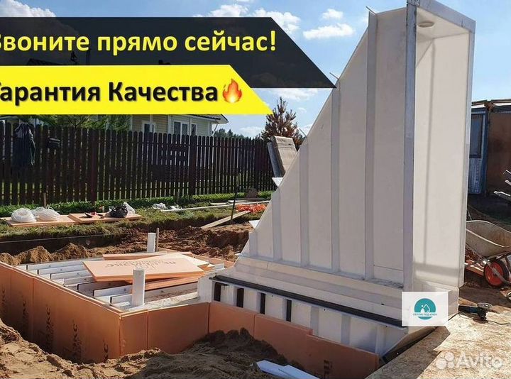 Кессон погреб
