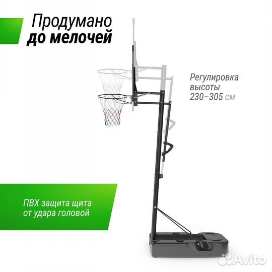 Баскетбольная стойка unix Line B-Stand-PC 48