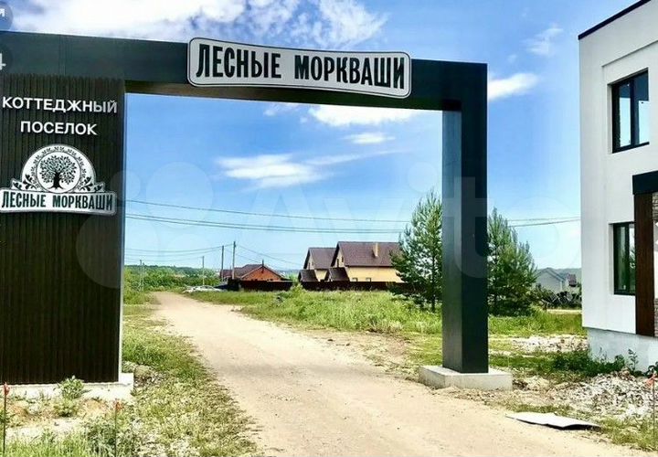 Участок 5 сот. (ИЖС)