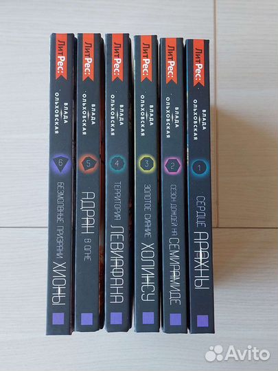 Ольховская Влада цикл Северная корона