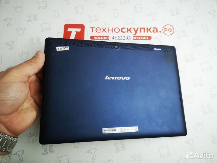 Lenovo Tab 2 A10-70L