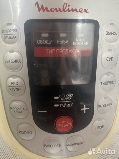 Мультиварка скороварка moulinex
