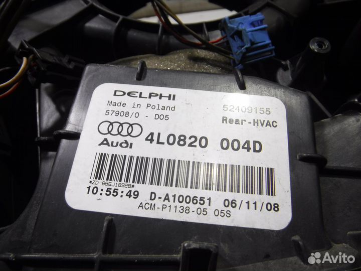 Корпус отопителя Audi Q7 4L