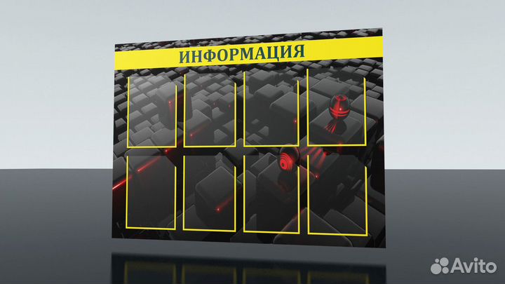 Стенды. Уголок потребителя. Таблички