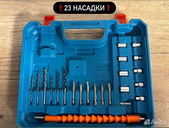 Шуруповерт makita 26v (+Подарок)