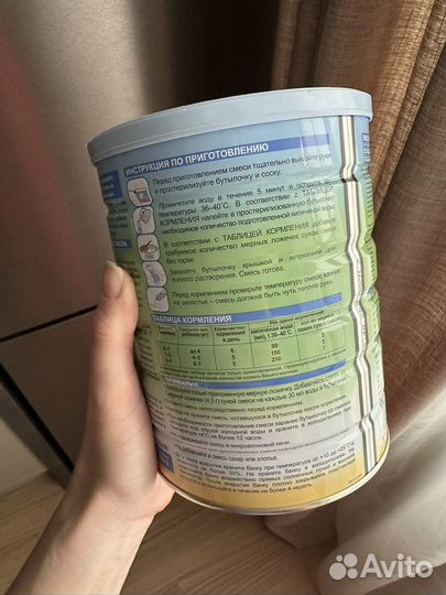 Нэнни 1 с пребиотиками