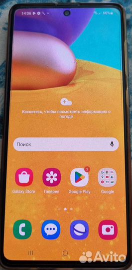 Samsung galaxy a71