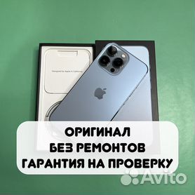 Ремонт iPhone Китай город