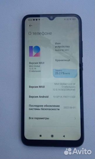 Мобильные телефоны