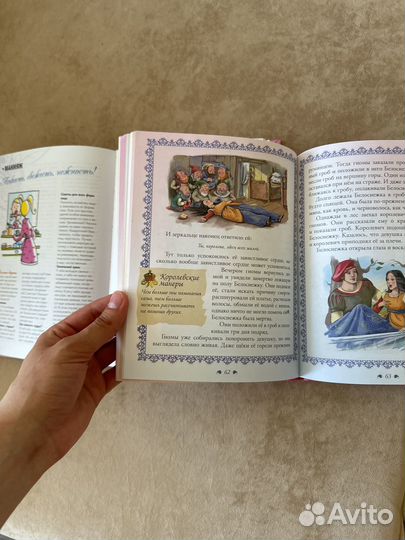 Книги для девочек подростков