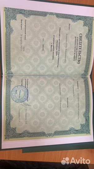 Обучение курсы массажа