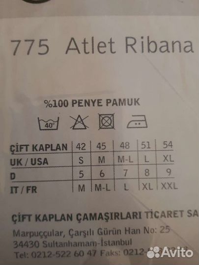 Мужское нижнее белье