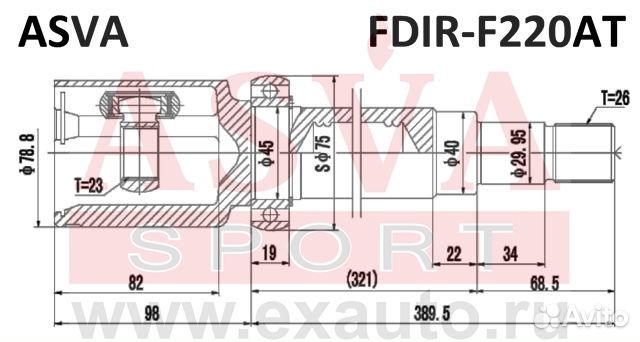 Шрус внутренний правый 23x40x26
