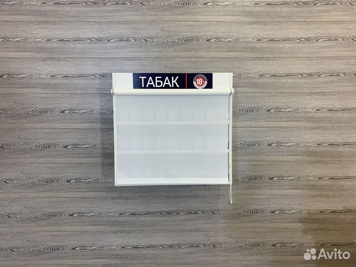 Шкаф для сигарет подвесной