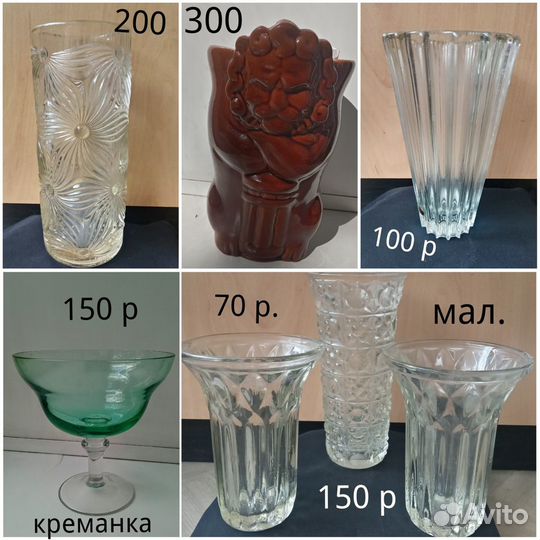 Стакан,кастрюля,дуршлаг,сито,кофейная пара