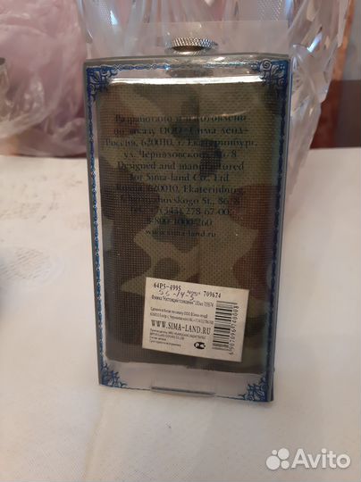 Фляжка -сувенирная нержавейка