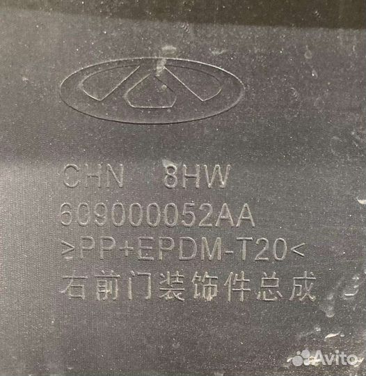 Chery Tiggo 8 Молдинг передней правой двери