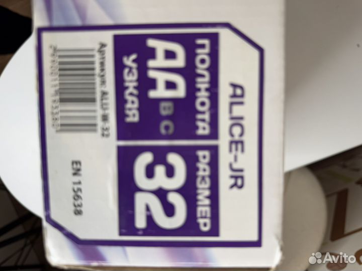 Коньки фигурные nordway 32 размер