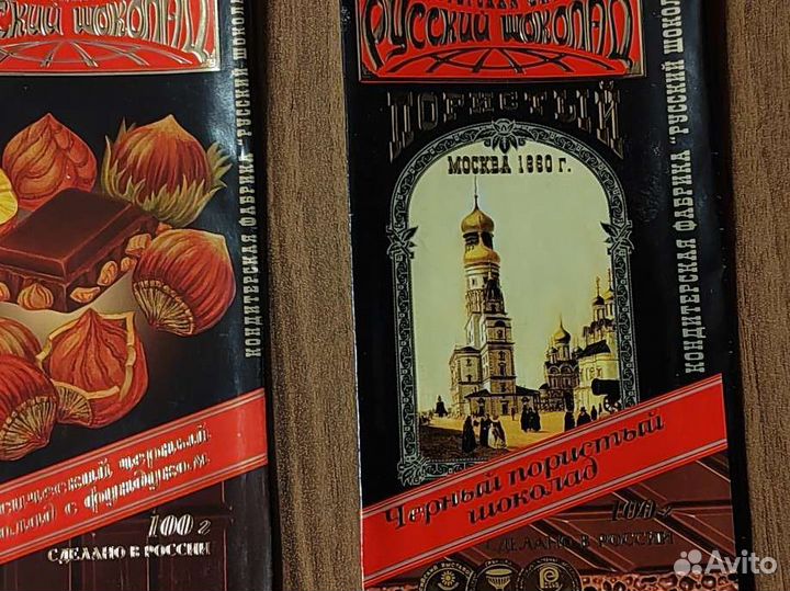 Фантик Обертка Шоколад. Русский шоколад. 2 шт