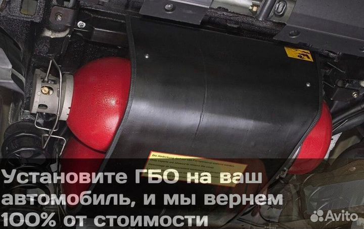 Гбо 4 поколения, рассрочка 0 процентов