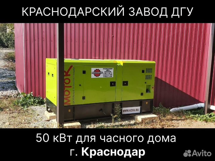 Дизельный генератор Технозион 80 кВт