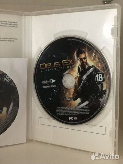 Deus ex