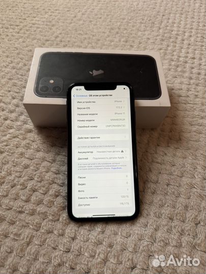 iPhone 11, 128 ГБ