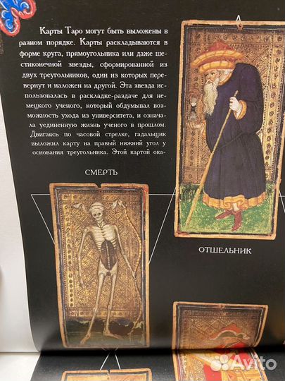 Серия книг зачарованный мир