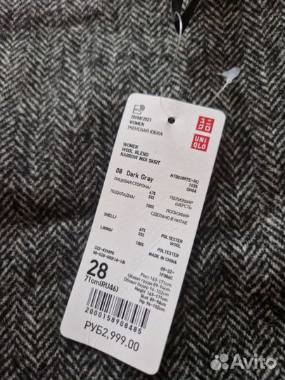 Uniqlo