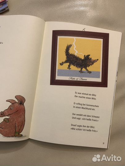 Немецкий язык в стихах