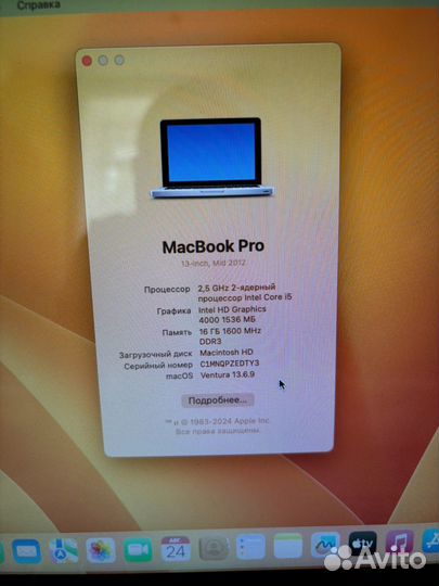 Apple Macbook Pro 13