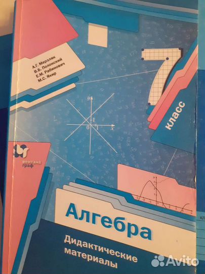 Рабочие тетради и дидактические задания