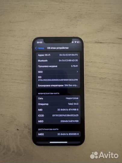 iPhone 12 mini, 64 ГБ