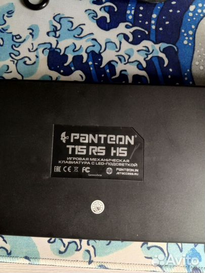 Игровая механическая клавиатура