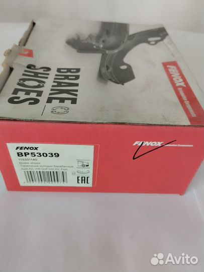 Колодки тормозные зад. Volkswagen Polo BP53039