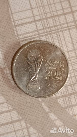 Монеты 25 р. 2018г