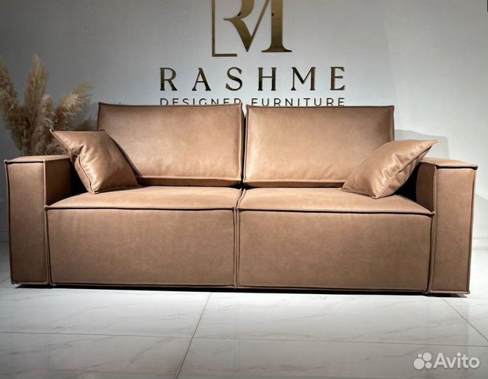 Диван прямой 