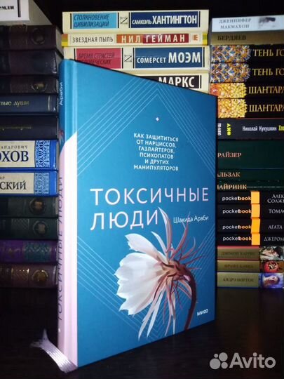 Психология саморазвитие разные книги