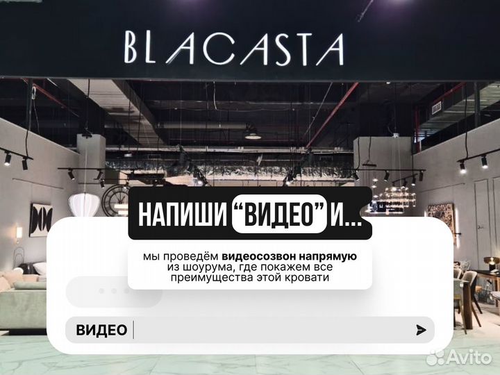 Кровать двуспальная Шерил 2 180х200