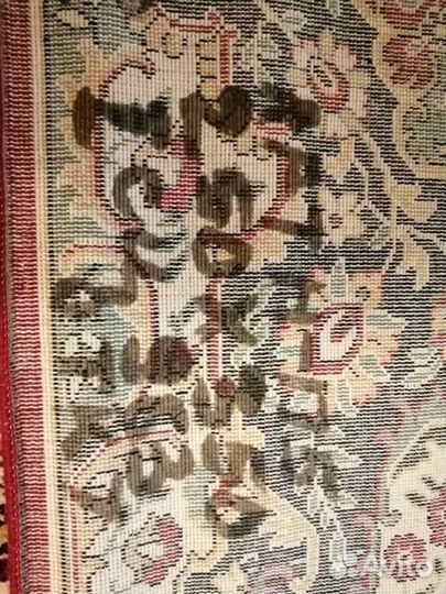 Ковер СССР 2,5 на 3,5м